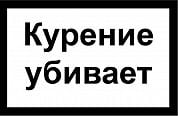 Сертификат Русский Стиль Черный